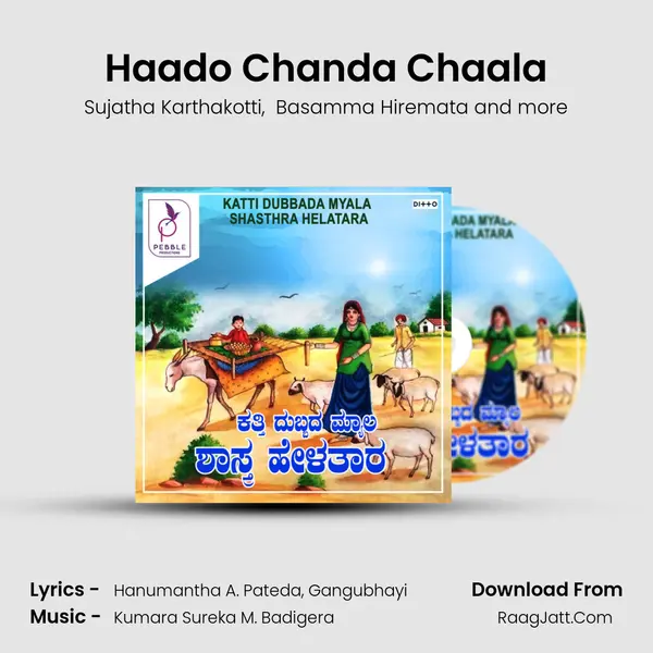 Haado Chanda Chaala MP3 Song by Sujatha Karthakotti Cover