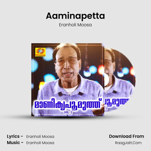 Aaminapetta MP3 Song by Eranholi Moosa Cover