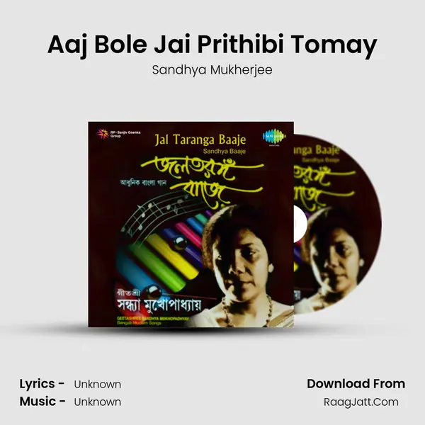 Aaj Bole Jai Prithibi Tomay MP3 Song by Sandhya Mukherjee Cover