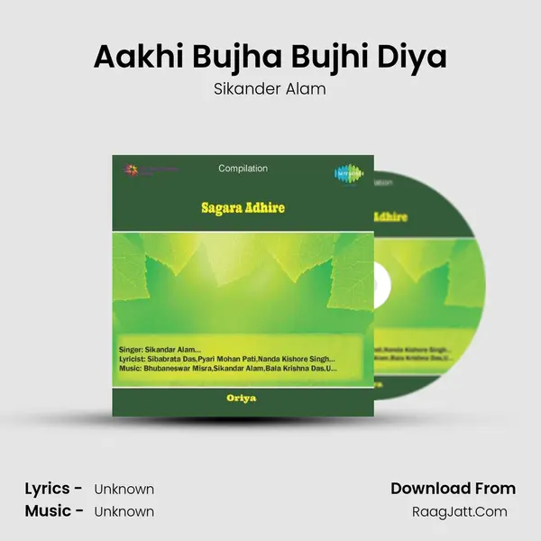 Aakhi Bujha Bujhi Diya MP3 Song by Sikander Alam Cover
