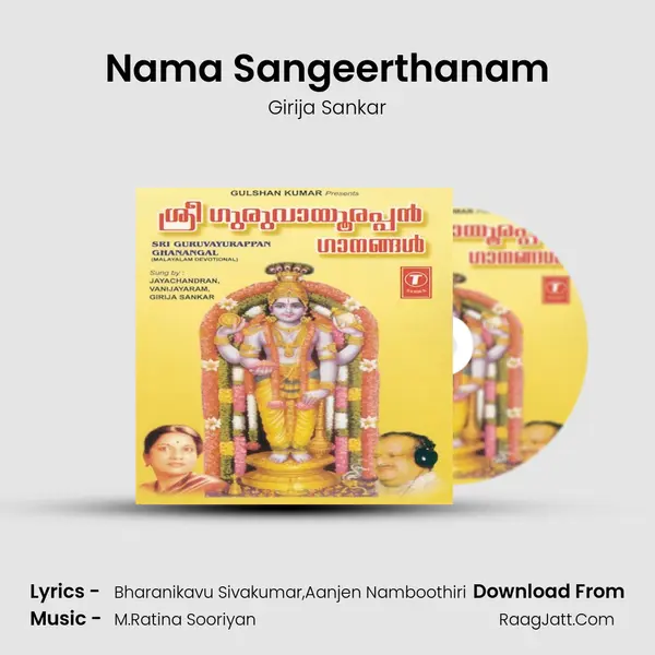 Nama Sangeerthanam MP3 Song by Girija Sankar Cover