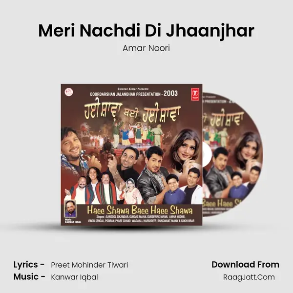 Meri Nachdi Di Jhaanjhar MP3 Song by Amar Noori Cover