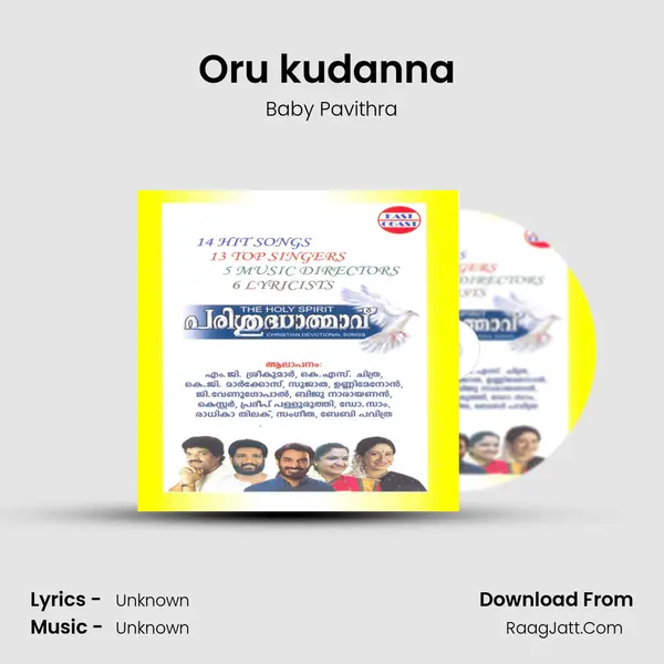 Oru kudanna (F) MP3 Song by Baby Pavithra Cover