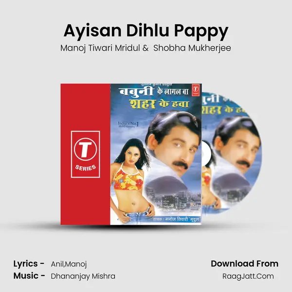 Ayisan Dihlu Pappy MP3 Song by Manoj Tiwari Mridul Cover