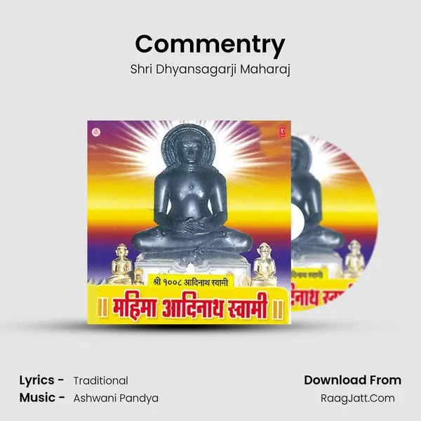 Commentry MP3 Song by Shri Dhyansagarji Maharaj Cover