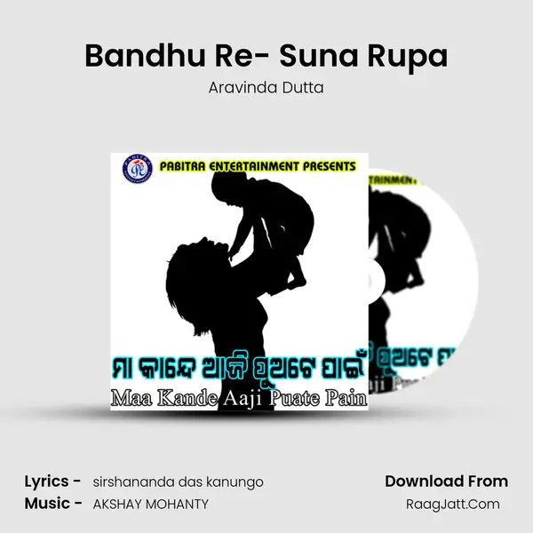 Bandhu Re- Suna Rupa MP3 Song by Aravinda Dutta Cover