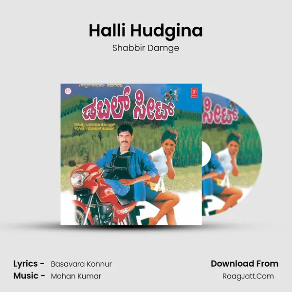 Halli Hudgina MP3 Song by Shabbir Damge Cover