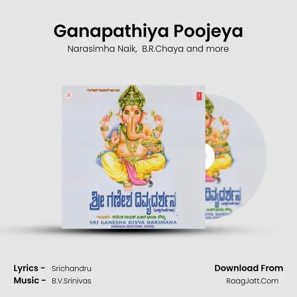 Ganapathiya Poojeya MP3 Song by Narasimha Naik Cover