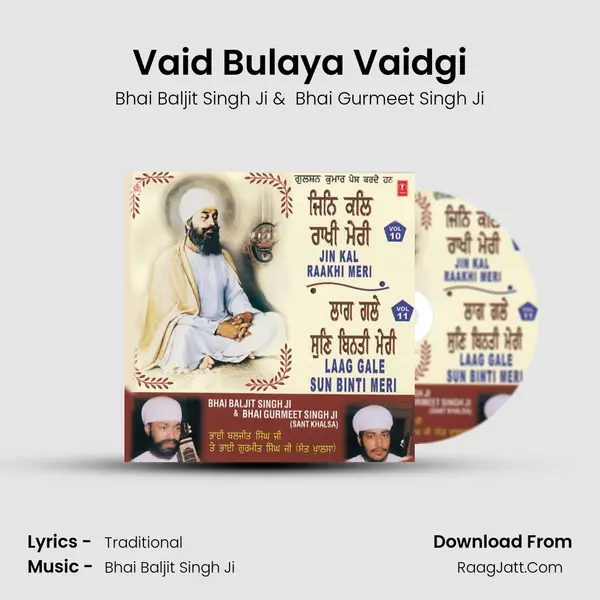 Vaid Bulaya Vaidgi MP3 Song by Bhai Baljit Singh Ji Cover