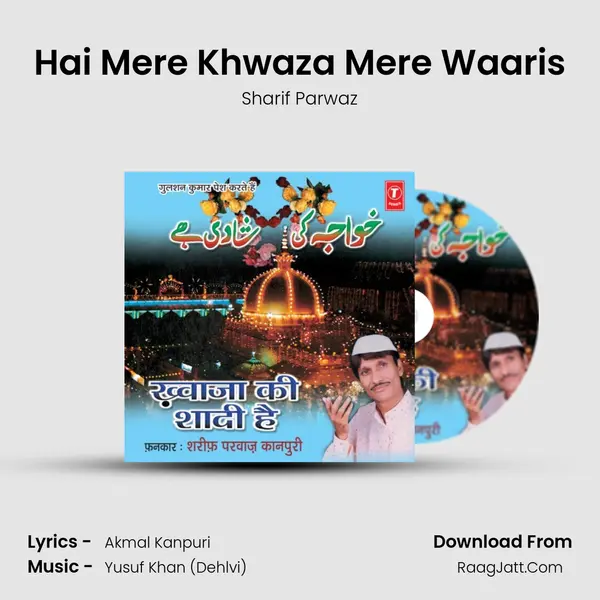 Hai Mere Khwaza Mere Waaris MP3 Song by Sharif Parwaz Cover