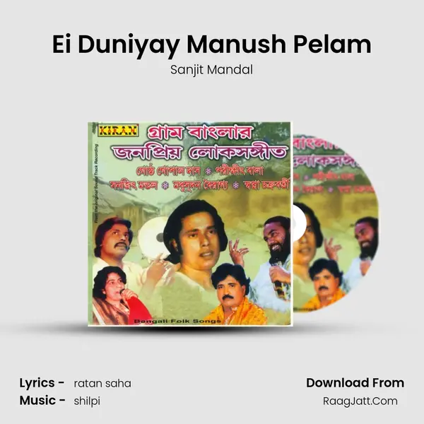Ei Duniyay Manush Pelam MP3 Song by Sanjit Mandal Cover
