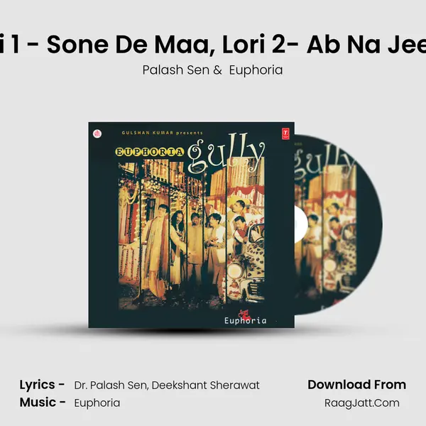Lori 1 - Sone De Maa, Lori 2- Ab Na Jeena MP3 Song by Palash Sen Cover