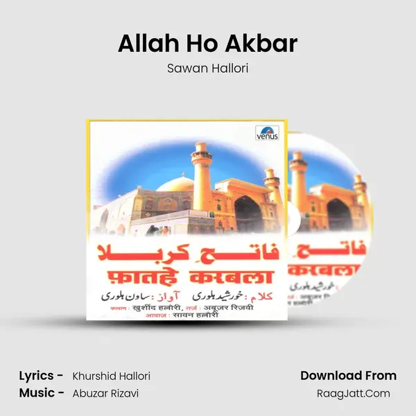 Allah Ho Akbar mp3 song