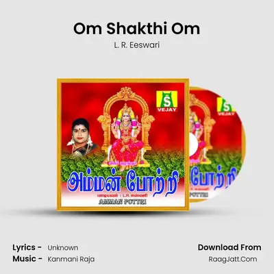 Om Shakthi Om MP3 Song by L. R. Eeswari Cover