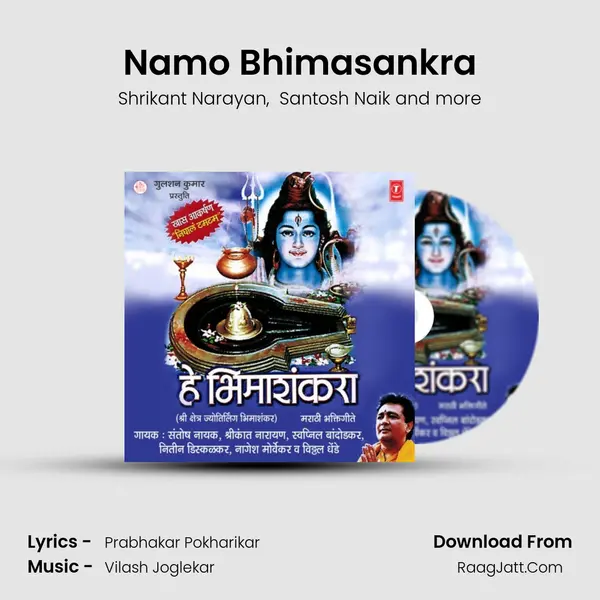 Namo Bhimasankra MP3 Song by Shrikant Narayan Cover