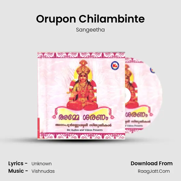 Orupon Chilambinte MP3 Song by Sangeetha Cover