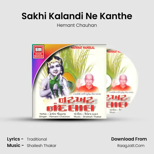 Sakhi Kalandi Ne Kanthe MP3 Song by Hemant Chauhan Cover