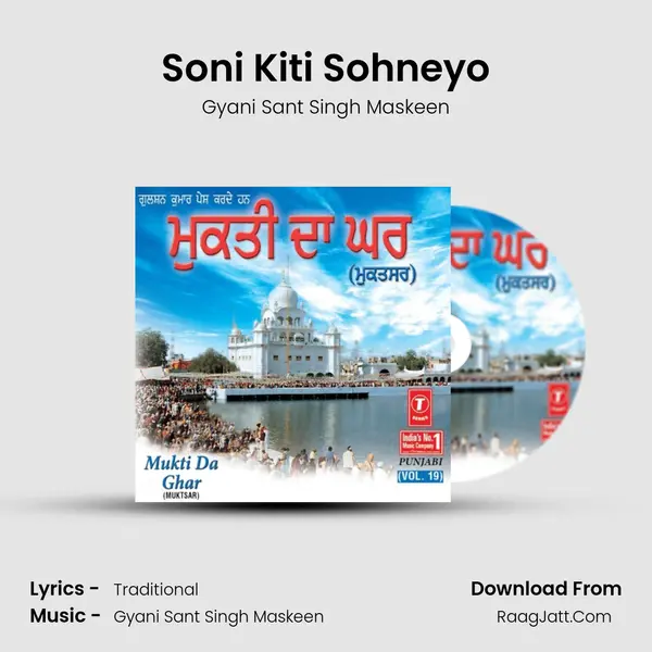 Soni Kiti Sohneyo MP3 Song by Gyani Sant Singh Maskeen Cover