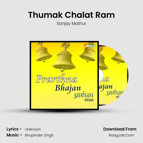 Thumak Chalat Ram mp3 song