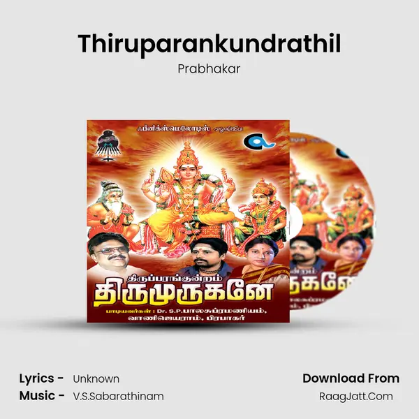 Thiruparankundrathil MP3 Song by Prabhakar Cover