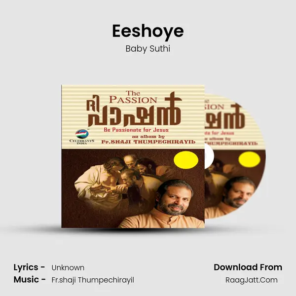 Eeshoye MP3 Song by Baby Suthi Cover