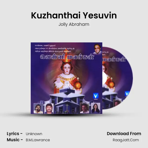 Kuzhanthai Yesuvin MP3 Song by Jolly Abraham Cover