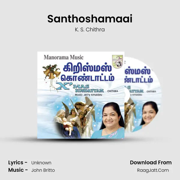 Santhoshamaai MP3 Song by K. S. Chithra Cover