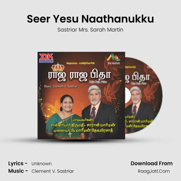 Seer Yesu Naathanukku MP3 Song by Sastriar Mrs. Sarah Martin Cover