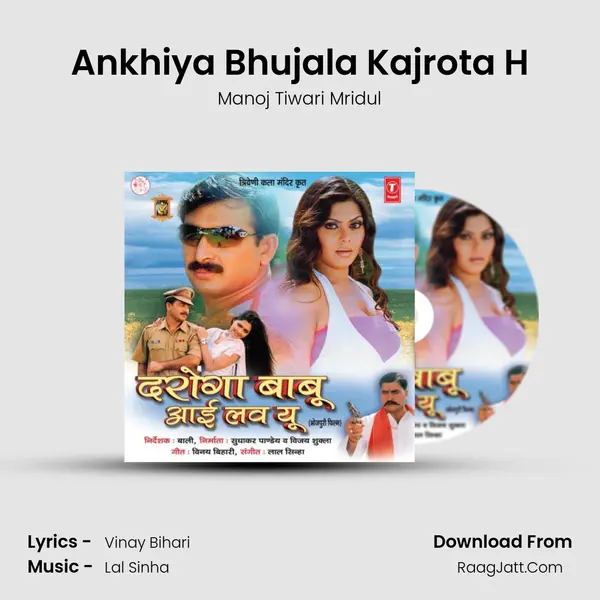 Ankhiya Bhujala Kajrota H MP3 Song by Manoj Tiwari Mridul Cover