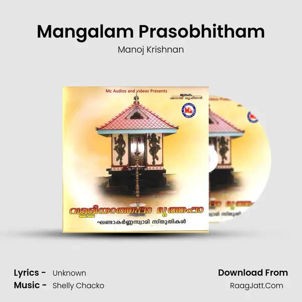 Mangalam Prasobhitham MP3 Song by Manoj Krishnan Cover