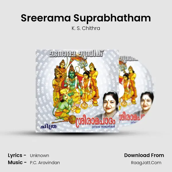 Sreerama Suprabhatham MP3 Song by K. S. Chithra Cover