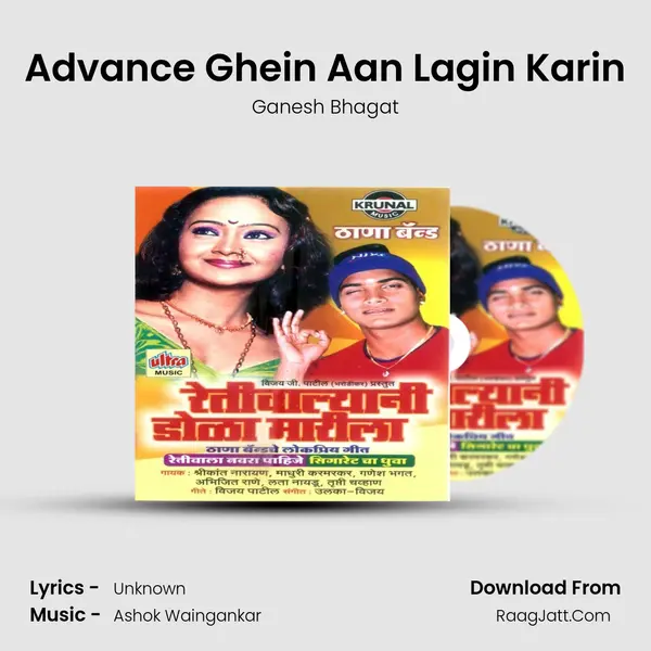 Advance Ghein Aan Lagin Karin MP3 Song by Ganesh Bhagat Cover