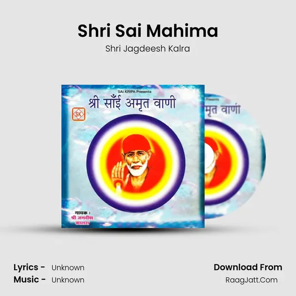 Shri Sai Mahima MP3 Song by Shri Jagdeesh Kalra Cover