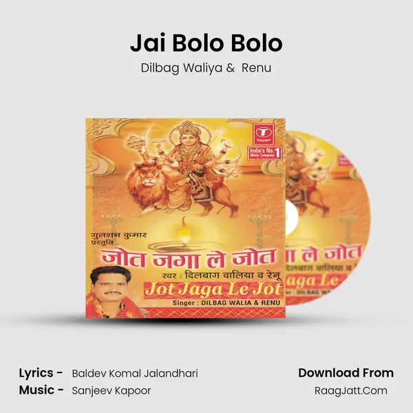 Jai Bolo Bolo MP3 Song by Dilbag Waliya Cover