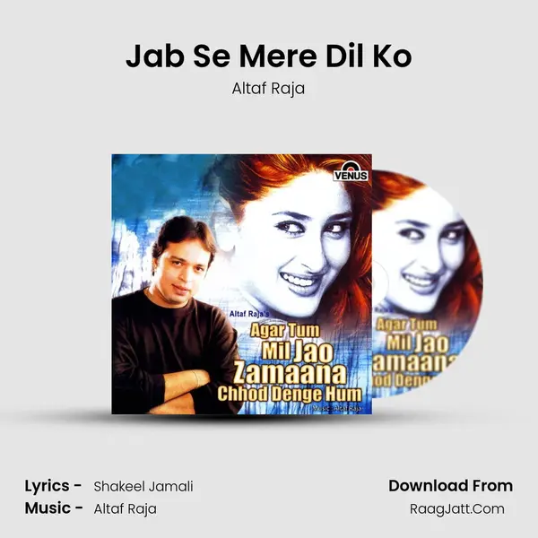 Jab Se Mere Dil Ko mp3 song