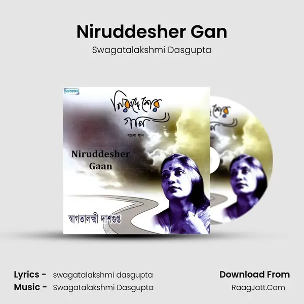 Niruddesher Gan MP3 Song by Swagatalakshmi Dasgupta Cover