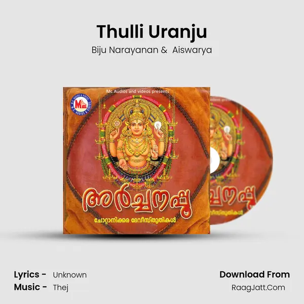 Thulli Uranju MP3 Song by Biju Narayanan Cover
