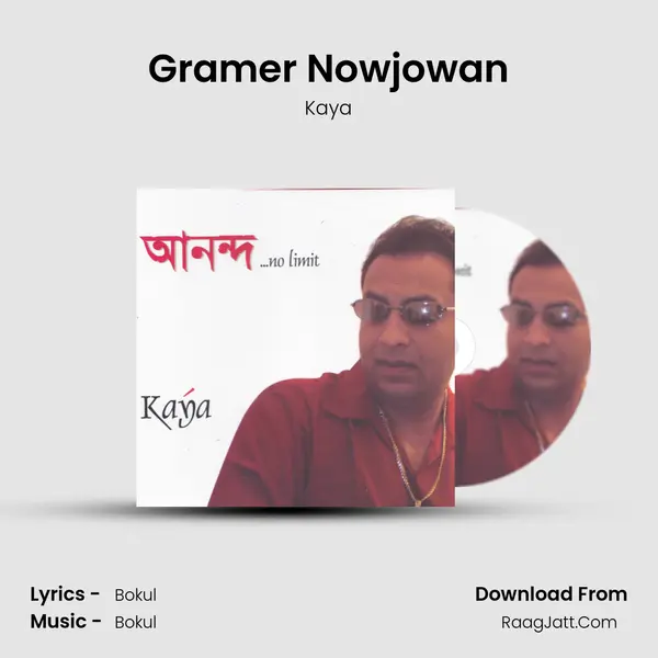 Gramer Nowjowan MP3 Song by Kaya Cover