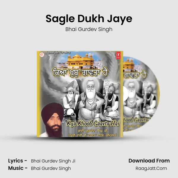 Sagle Dukh Jaye MP3 Song by Bhai Gurdev Singh Cover