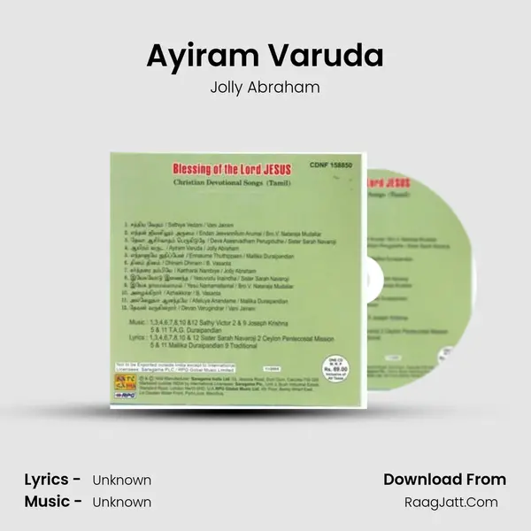 Ayiram Varuda MP3 Song by Jolly Abraham Cover