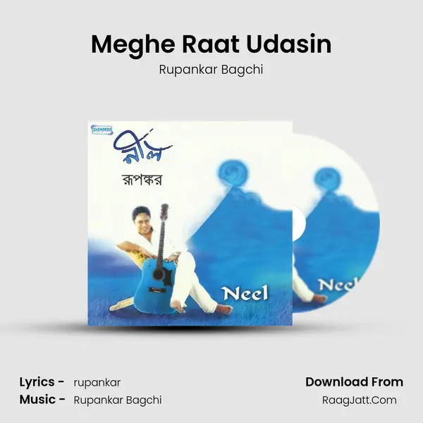 Meghe Raat Udasin MP3 Song by Rupankar Bagchi Cover