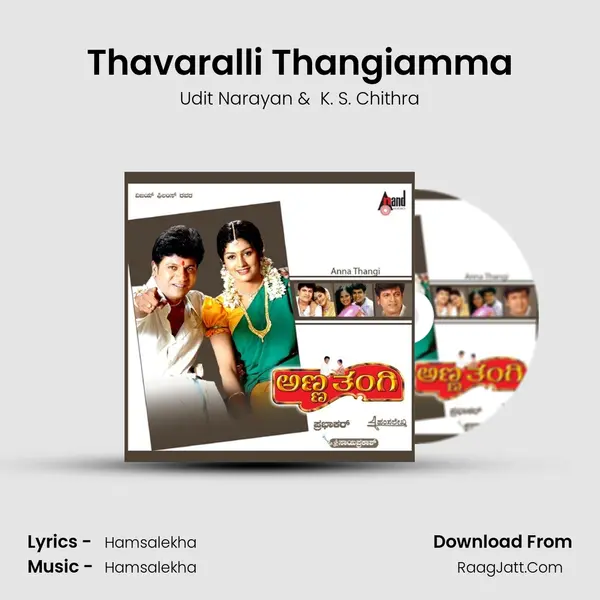 Thavaralli Thangiamma MP3 Song by Udit Narayan Cover
