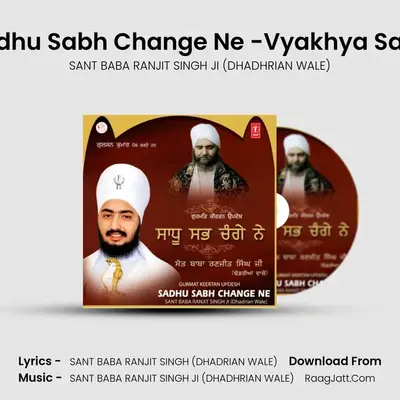 Sadhu Sabh Change Ne - SANT BABA RANJIT SINGH JI (DHADHRIAN WALE)