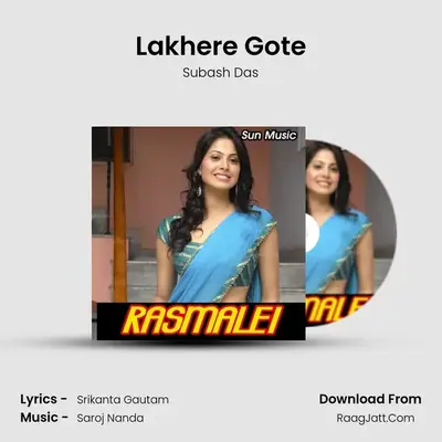 Lakhere Gote MP3 Song by Subash Das Cover
