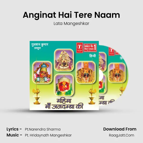 Anginat Hai Tere Naam MP3 Song by Lata Mangeshkar Cover