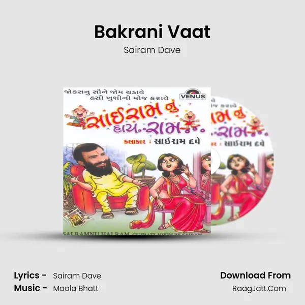 Bakrani Vaat MP3 Song by Sairam Dave Cover