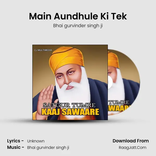 Main Aundhule Ki Tek MP3 Song by Bhai gurvinder singh ji Cover