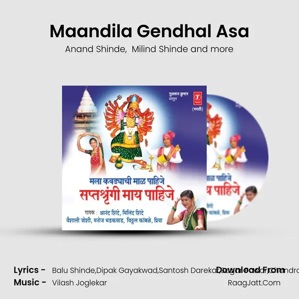Maandila Gendhal Asa Cover