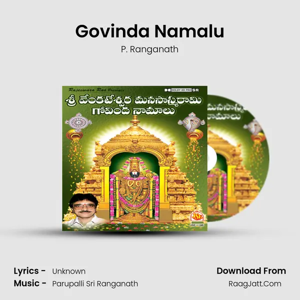 Govinda Namalu MP3 Song by P. Ranganath Cover