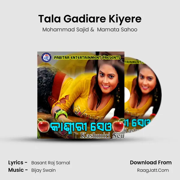 Tala Gadiare Kiyere MP3 Song by Mohammad Sajid Cover